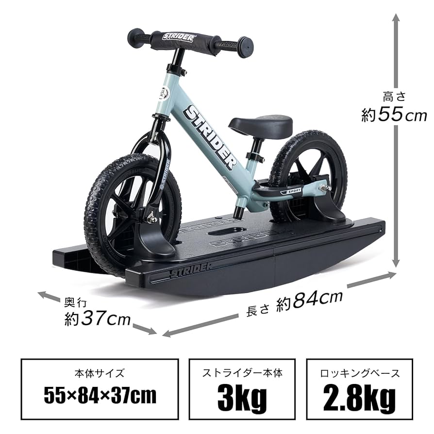 STRIDER ストライダー 限定カラー アイスブルー 12インチ STRIDER