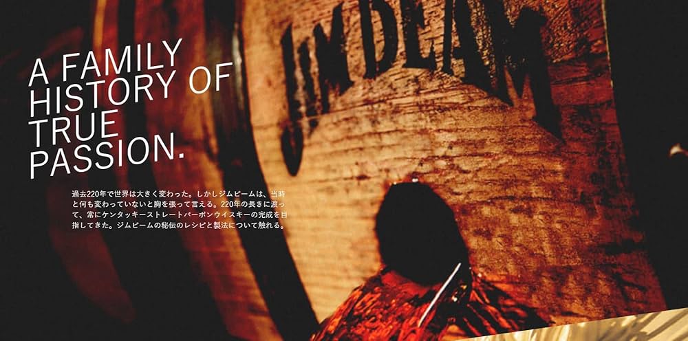 Amazon.co.jp: ジムビーム バーボン ウイスキー 大容量 4000ml 4L ×1本