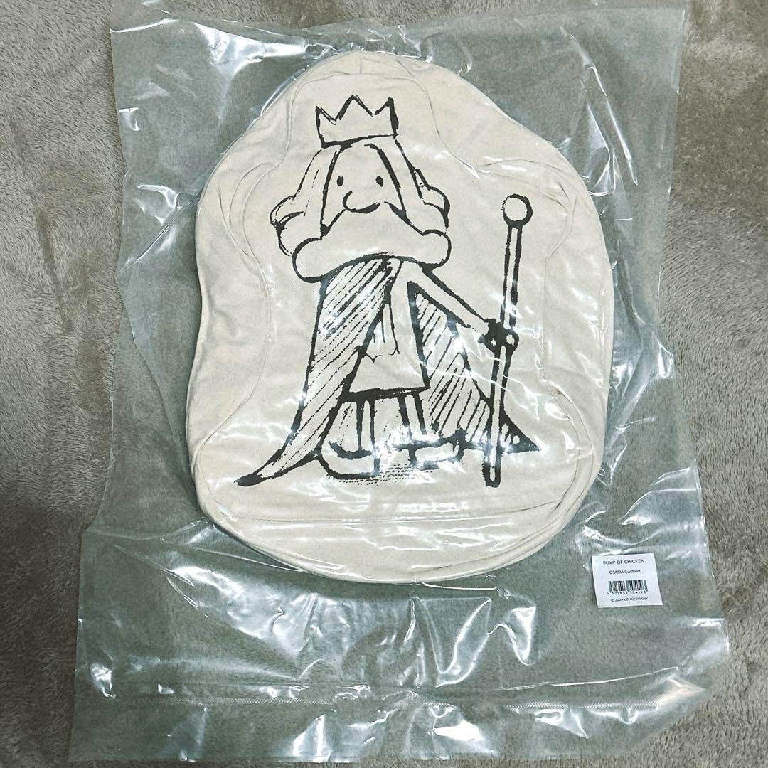 BUMP OF CHICKEN 王様クッション 遊戯王 クッション