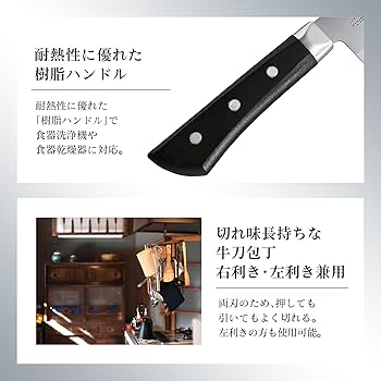 Amazon.com: Kai KAI AE2907 Gyuto Knife Seki Magoroku Akane 7.1