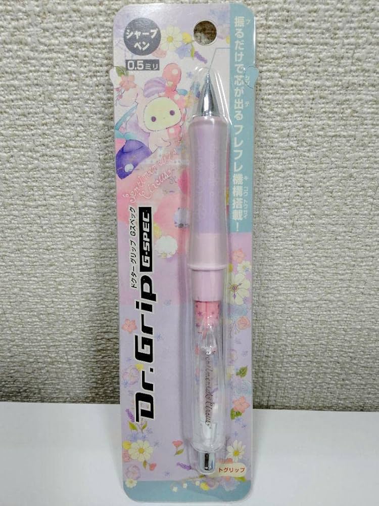 センチメンタルサーカス ドクターグリップ シャーペン