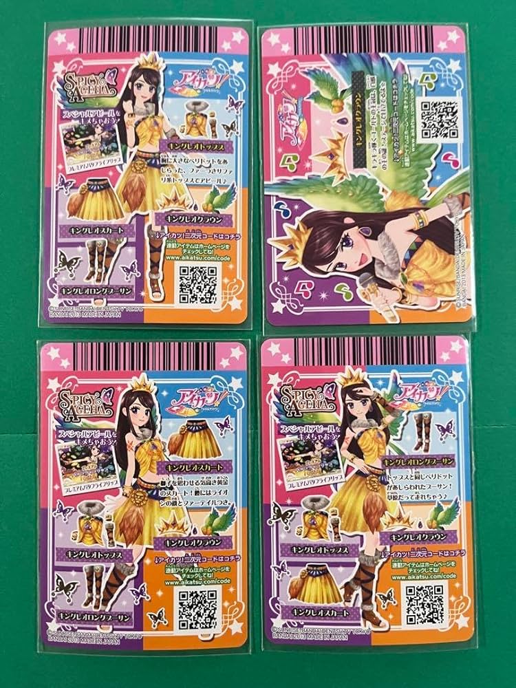 Amazon.co.jp: アイカツカード 紫吹蘭ちゃんのプレミアム カード