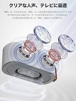 Amazon.co.jp: 手元スピーカー テレビ用 優音 Youon 2023年秋モデル お