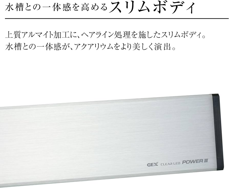 Amazon | GEX クリアLED POWER III 300 明るさ500lm 色温度10,000K