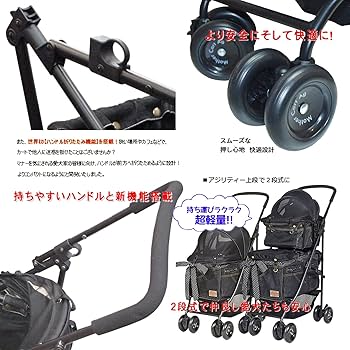 Amazon | [マザーカート] Mother Cart アジリティー NEWブラックデニム