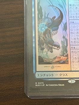 Stormchaser's Talent - MTG x4 - 嵐追いの才能 英)嵐追いの才能
