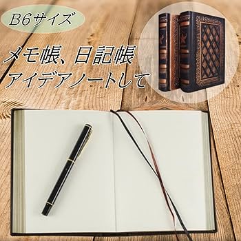 Amazon.co.jp: Anopono アンティーク ノート b6 魔導書風 ハード