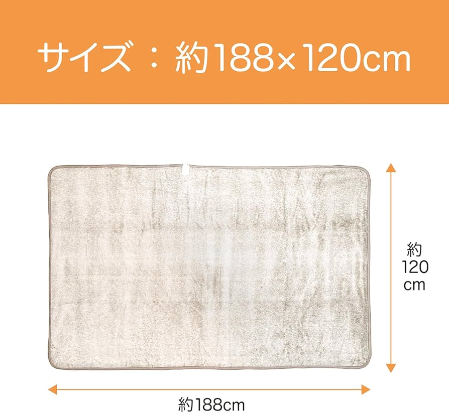 Amazon | コイズミ 電気毛布 掛敷毛布 ラビットファー調 丸洗い可 188