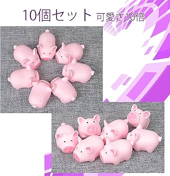 子豚のぬいぐるみ30個セット