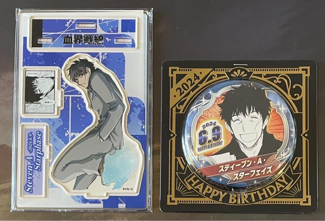 Amazon.co.jp: 血界戦線 Back 2 Backスティーブン バースデイグッズ