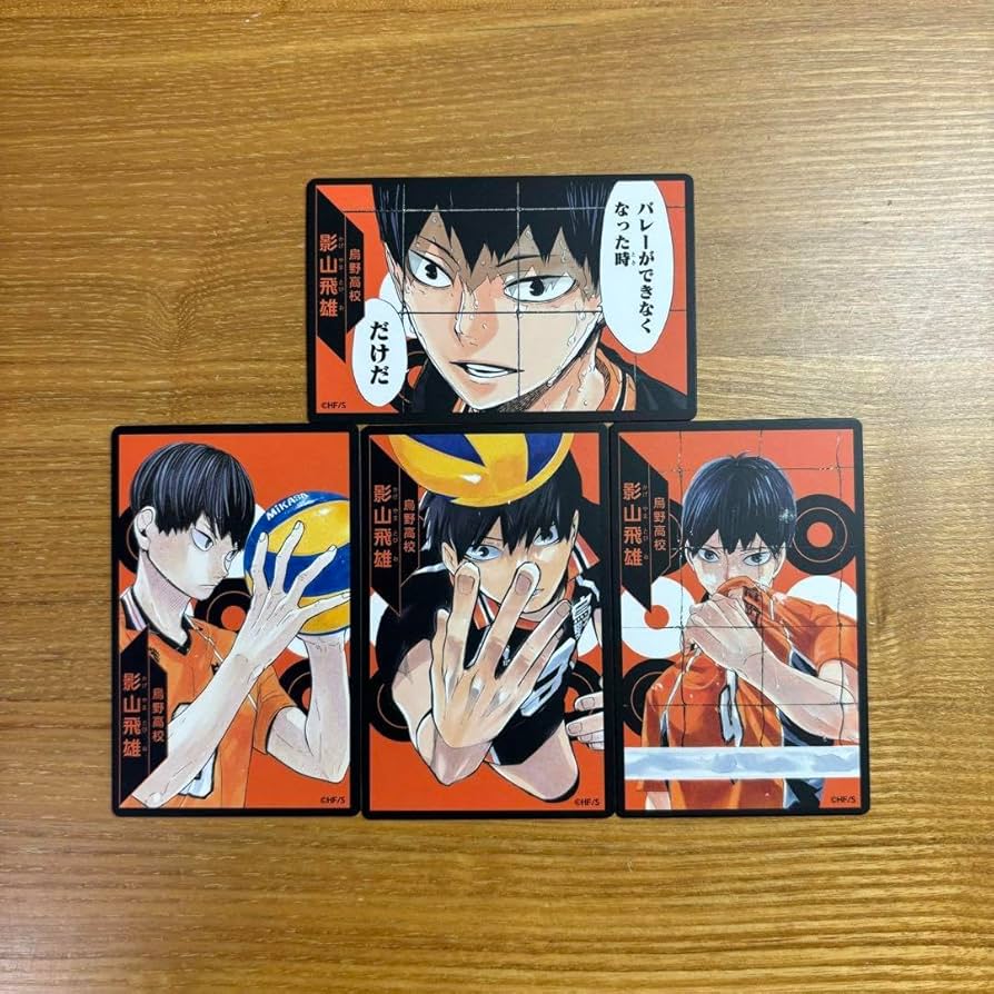 ハイキュー ボードゲーム ボドゲ 影山飛雄 影山飛雄 ボードゲーム 援