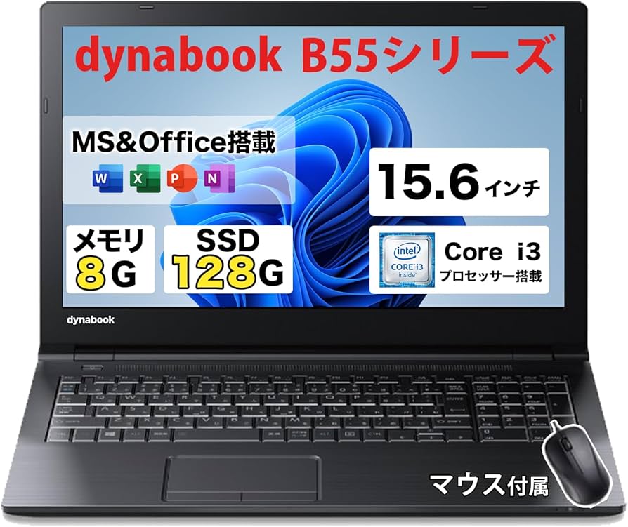 東芝 Dynabook B65/B 6世代i3-8GB SSD256GBAmazon.co.jp: Toshiba