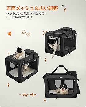 Amazon | FEANDREA キャリーバッグ 大型犬 変形しないデザイン 耐噛み