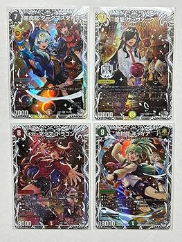 Amazon.co.jp: デュエル マスターズ ドラゴン娘 スペシャルパック 4種