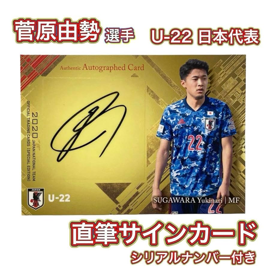 136、和楽器バンド非売品直筆サイン入りカード 【公式通販】