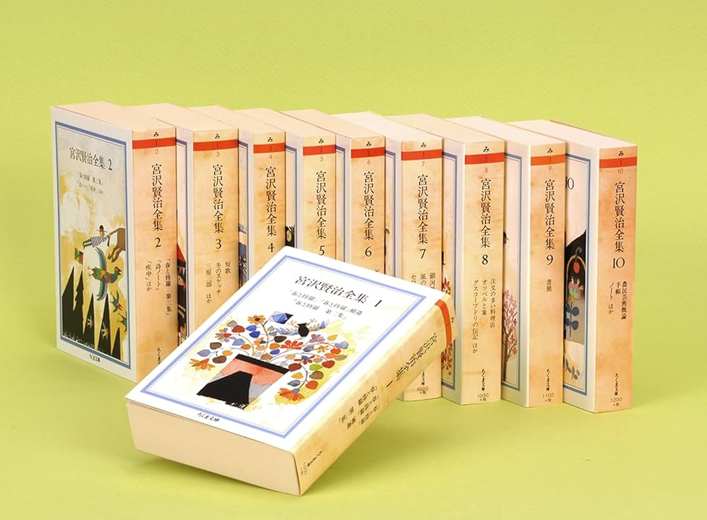 宮沢賢治】新修 宮沢賢治全集（15冊） 筑摩書房 宮沢賢治】新修 宮沢