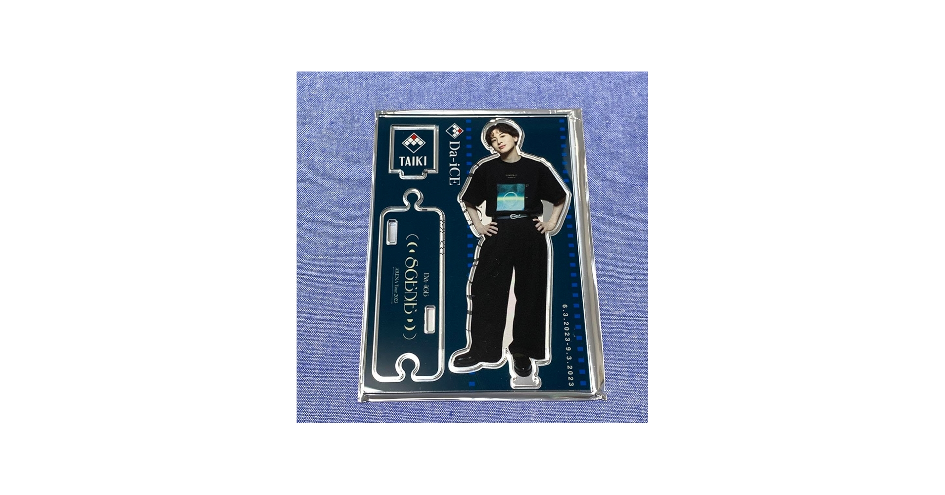 Amazon.co.jp: Da-iCE 工藤大輝 SCENE アクスタ アクリルスタンド