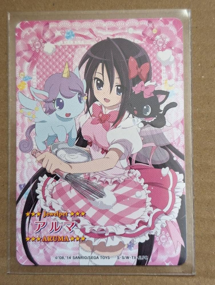 ジュエルペット まほうのエプロン 桜あかり ナーススタイル まほうの