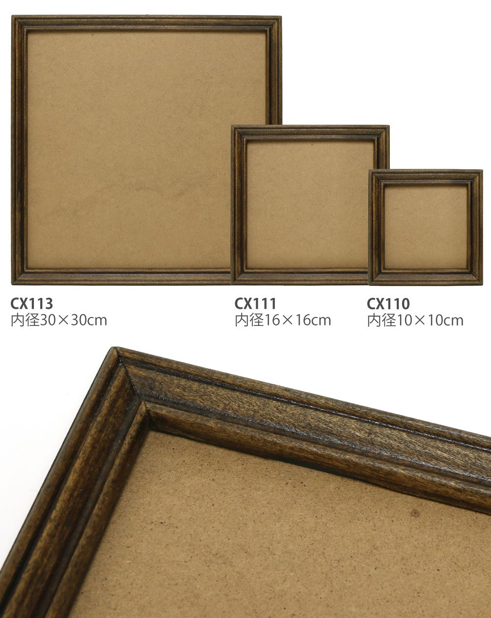 Amazon | 日本紐釦貿易(Nippon Chuko) NBK クラフトフレーム 正方形 中