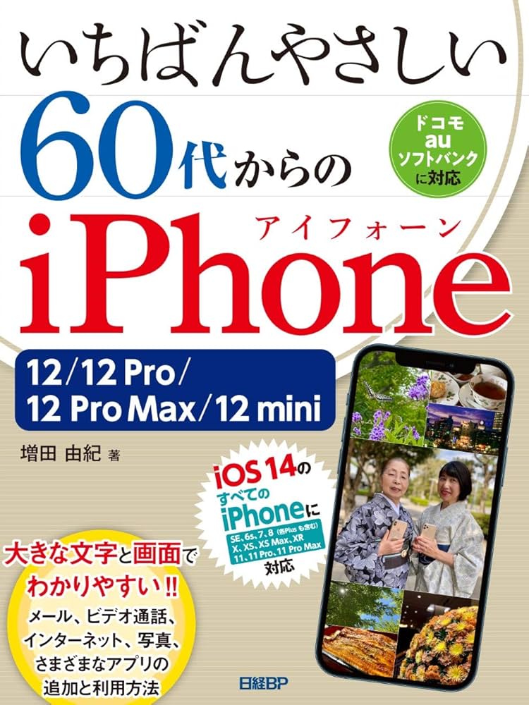 今日、明日売り切り Apple iPhone 12 Pro 本体 多少値引き可 価格