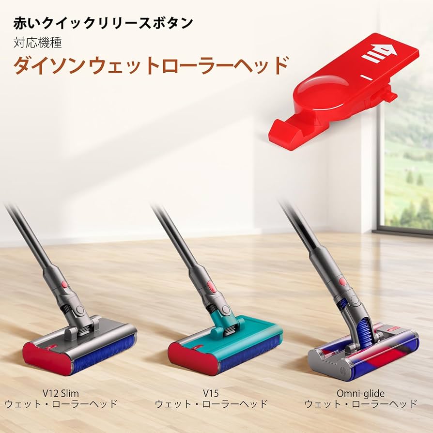 Amazon | ウェットローラーヘッドクリップラッチタブボタン交換用