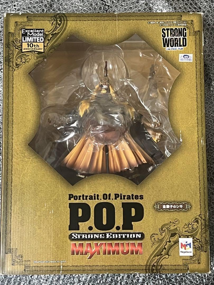 ワンピースフィギュア POP MAXIMUM 金獅子のシキ