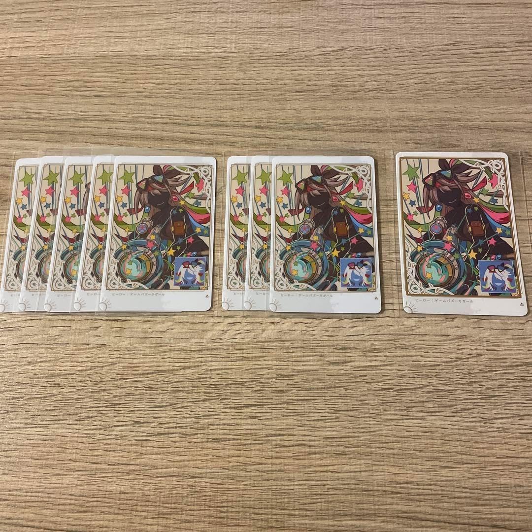 コンパス人狼カード商品概要に関するお知らせ コンパス GBG 人狼 プラ8