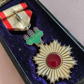 Amazon.co.jp: 勲章 旭日小綬章 勲四等旭日小綬章 略綬 共箱 旭日章