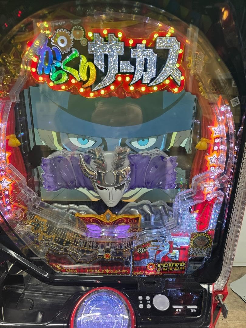 からくりサーカス パチンコ 実機！