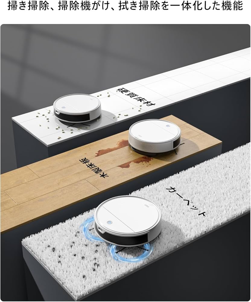 Amazon.co.jp: OKP Life K5 Ultra ロボット掃除機 水拭き 【ToF