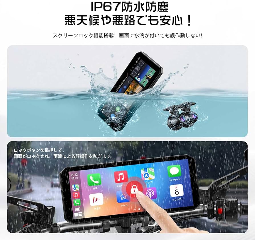 Amazon.co.jp: スマートモニター バイク 【7インチ大画面+TPMS機能+