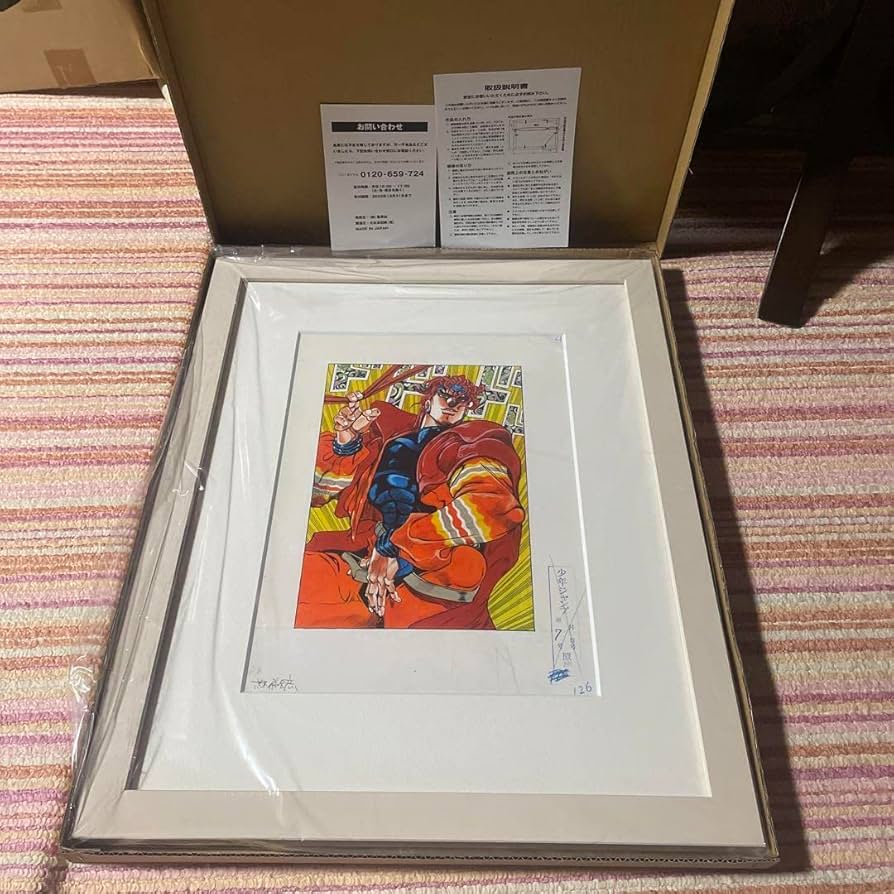 ジョジョPart3スターダストクルセイダーズ 高級複製原画 ディオ DIO