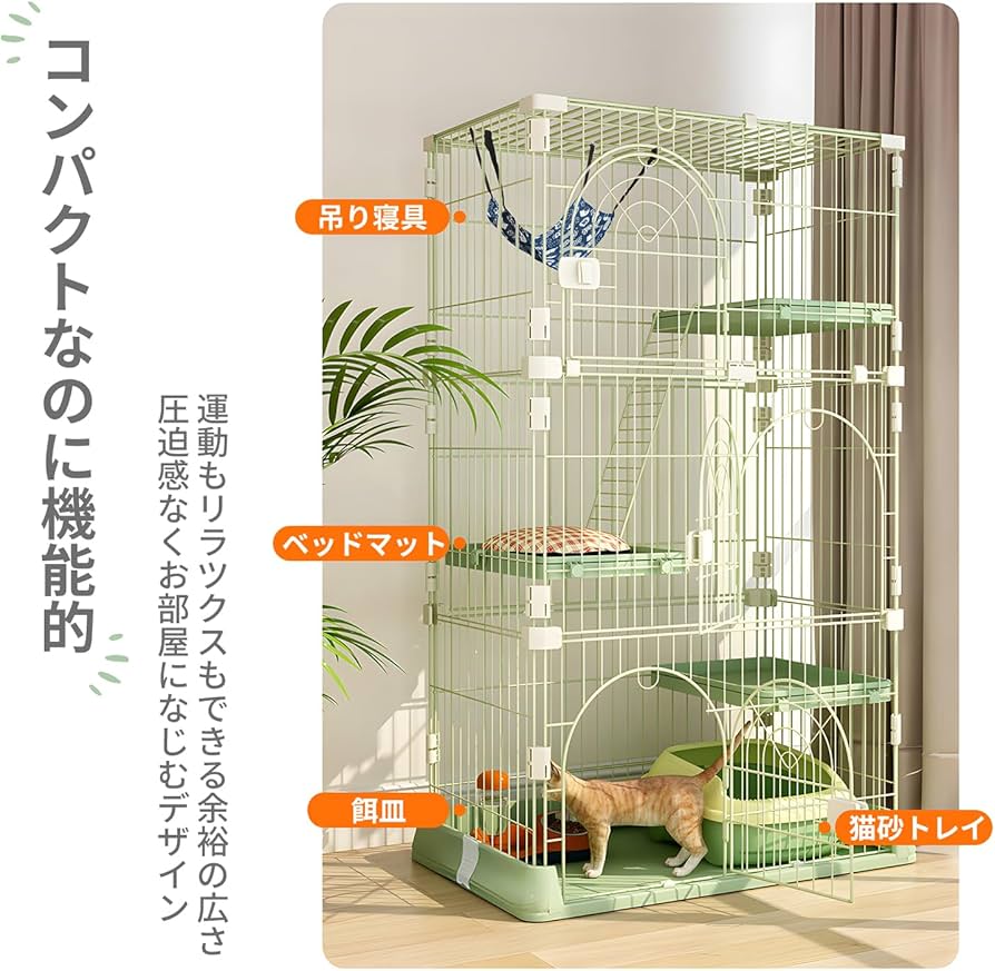 キャットケージ キャットゲージ 3段 ピンク 3段仕様 大型 【公式通販】