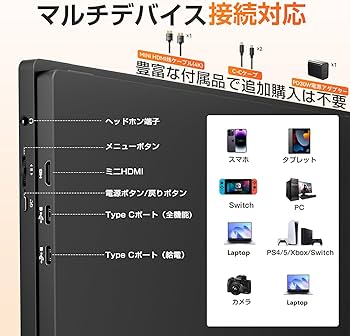 UPERFECT 4K ポータブルモニター 16インチ 1200nit Amazon.co.jp