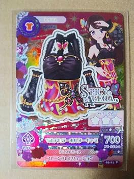 Amazon.co.jp: アイカツ アイカツカード 紫吹蘭 プレミアムカード 神崎