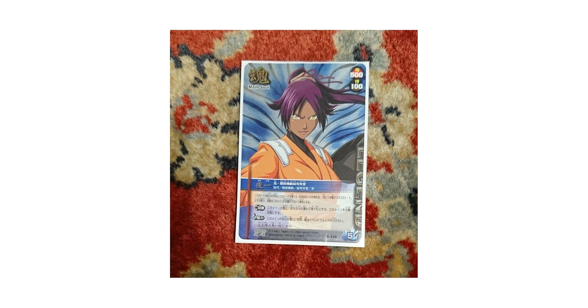 BLEACHソウルカードバトル LEGENDレア 4枚セット BLEACHソウルカード