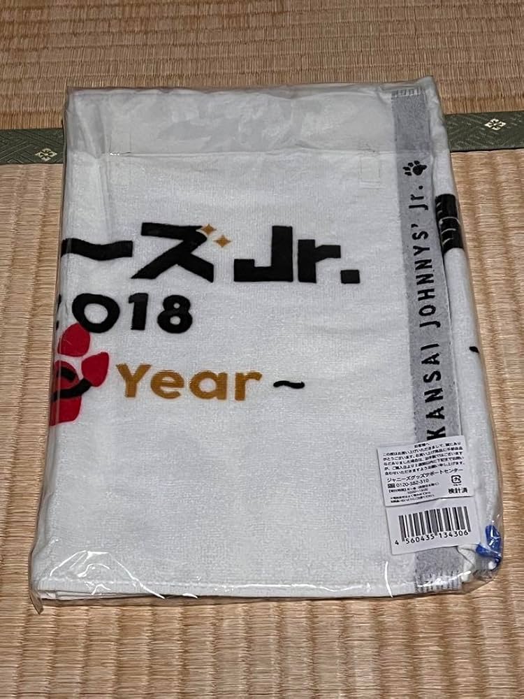 関西ジャニーズjr.タオル 関ジュ