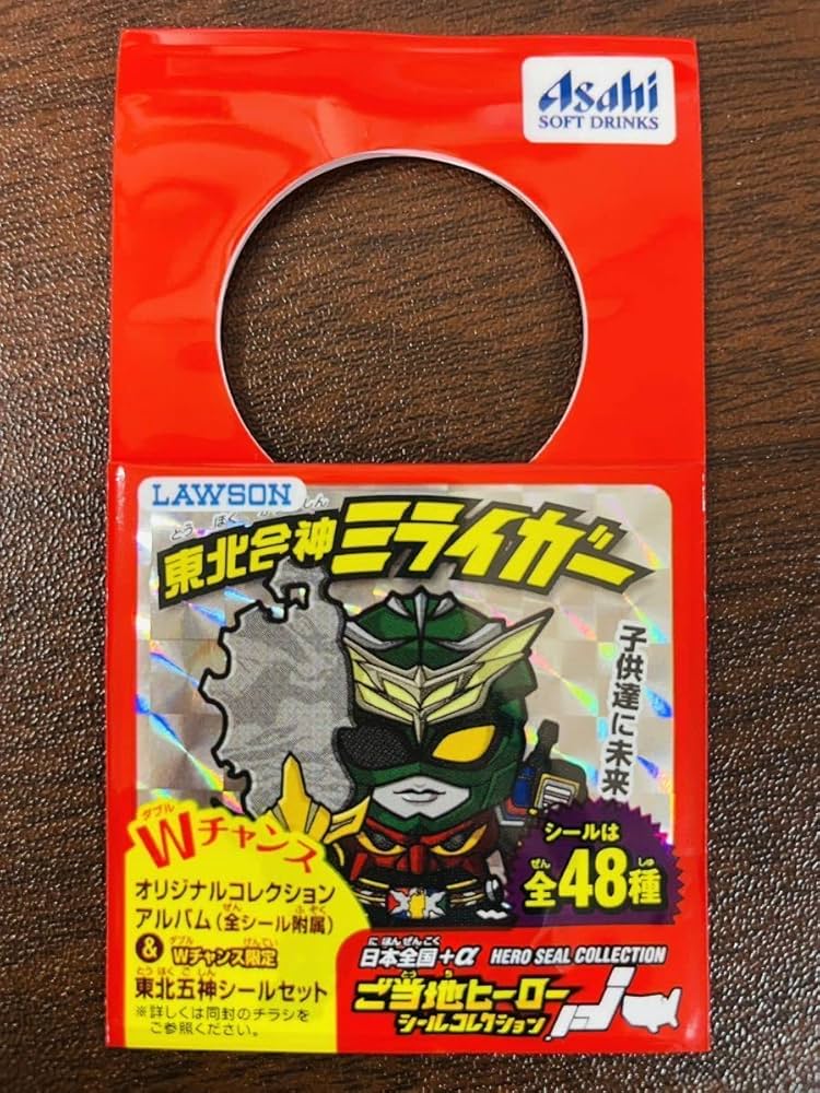 LAWSON限定 ご当地ヒーローコレクション 各種セット LAWSON限定 ご当地