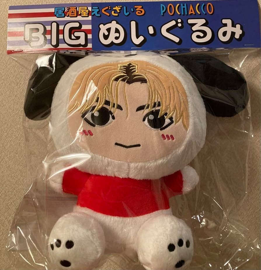 Amazon.co.jp: FANTASTICS 佐藤大樹 BIGぬいぐるみ ポチャッコ 居酒屋