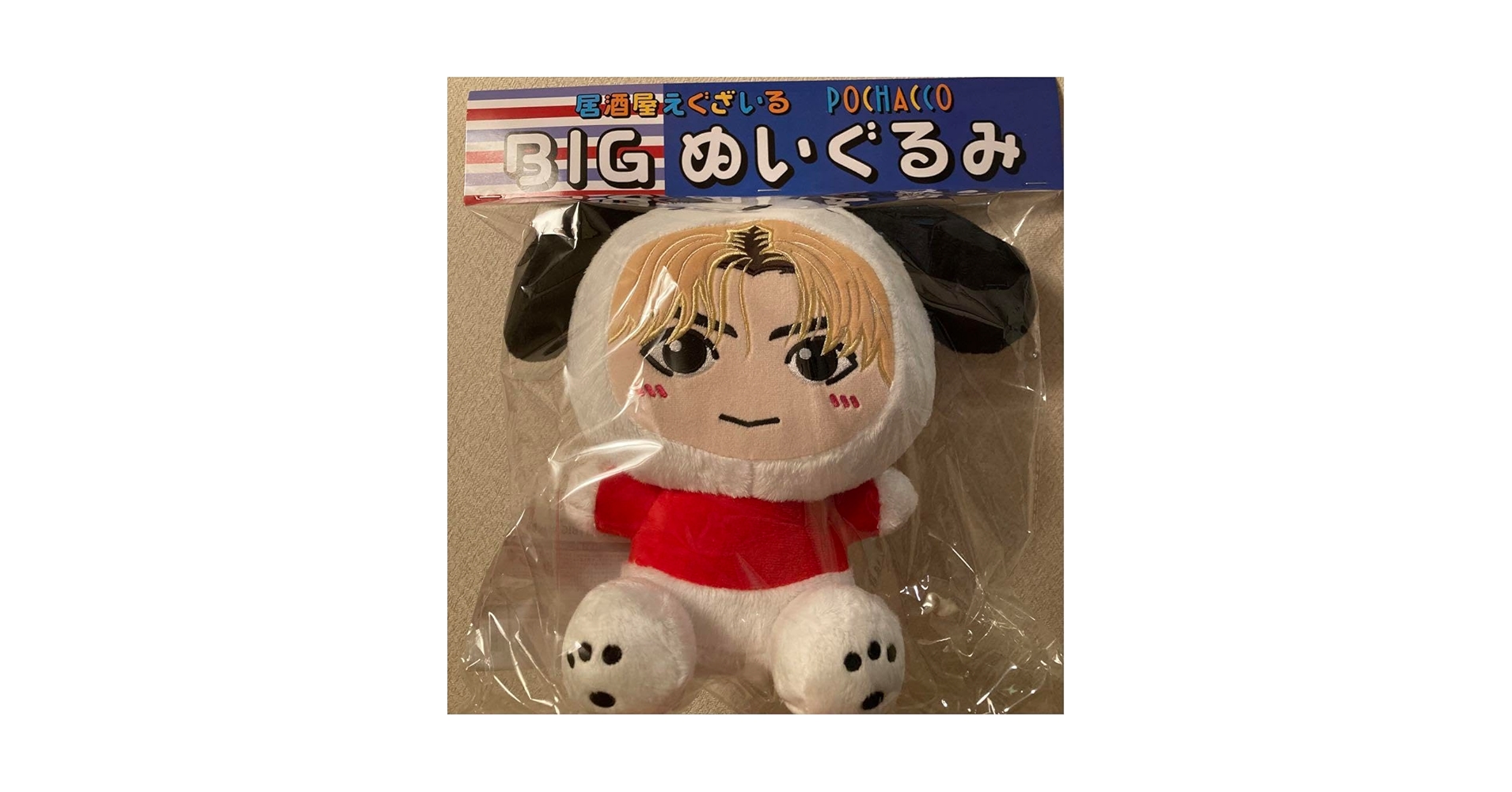 居酒屋EXILEfantastics佐藤大樹 ぬいぐるみ人形 居酒屋EXILEfantastics