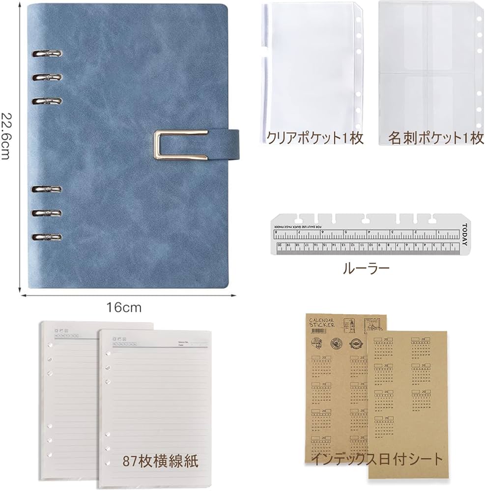 Amazon.co.jp: DY.2ten システム手帳 A5 手帳リフィル 87枚 横罫 6穴