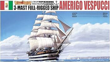 Amazon | 青島文化教材社 1/350 帆船 No.07 アメリゴ・ヴェスプッチ