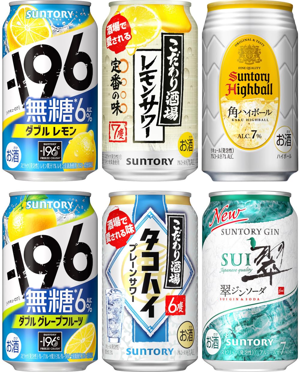 Amazon.co.jp: 【甘くない から 食事に合う チューハイ・ハイボール