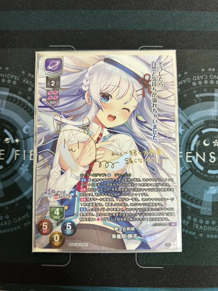 旧lycee 蒼崎 青子 サイン 2025年最新】蒼崎青子 サインの人気アイテム