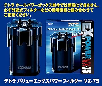 Amazon | テトラ (Tetra) クールパワーボックス CPX-75 冷却