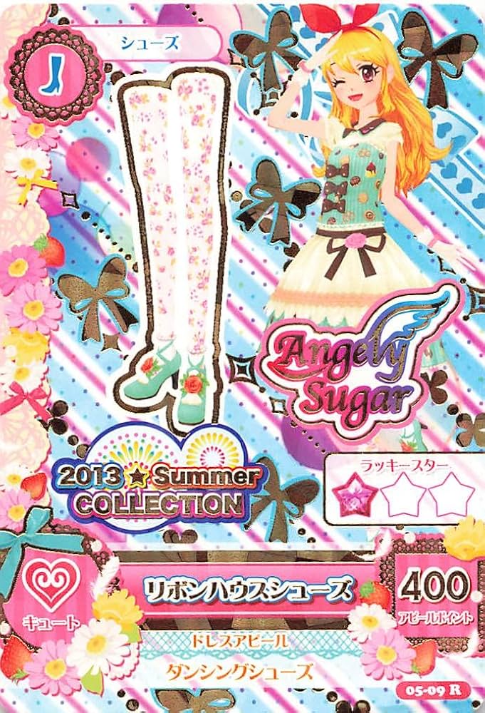 Amazon.co.jp: アイカツ! リボンハウスシューズ 05-09 R : おもちゃ