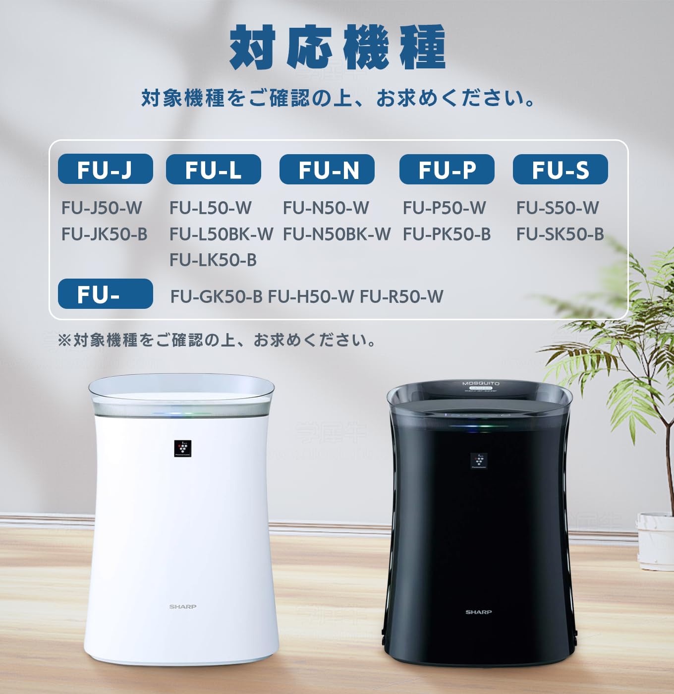 Amazon.co.jp: シャープ空気清浄機対応 交換用フィルターセット 集じん