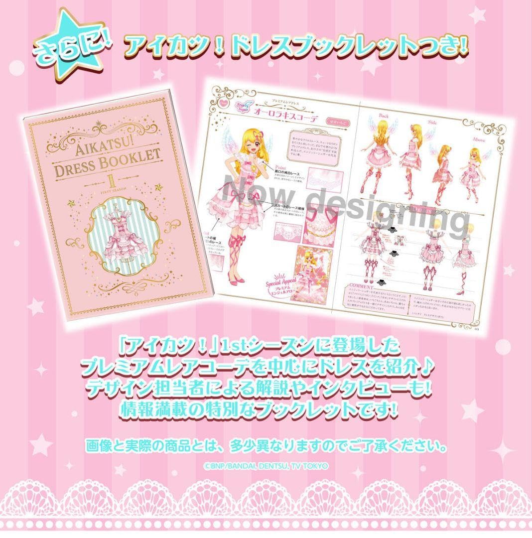 Saruwa2アイカツ初期プレミアムカードセットNO.3、NO.25 アイカツ