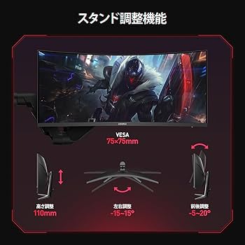 Amazon.co.jp: KOORUI曲面 ゲーミングモニター 34インチ UWQHD超ワイド