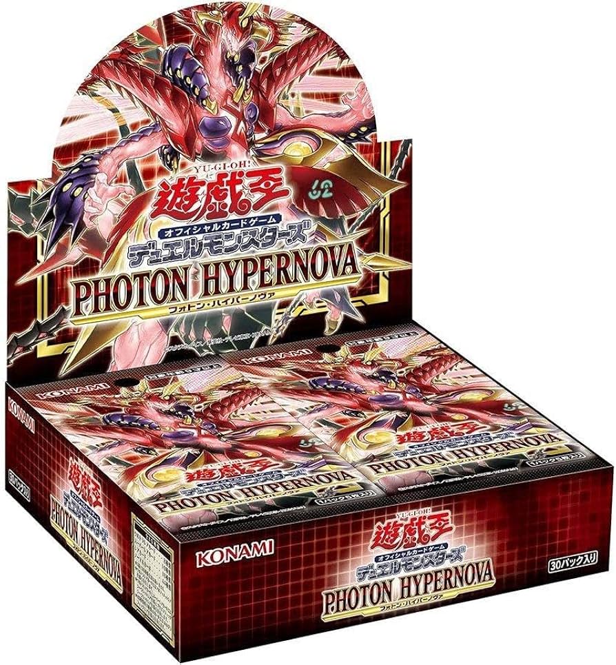 Amazon.co.jp: 遊戯王OCG PHOTON HYPERNOVA : おもちゃ